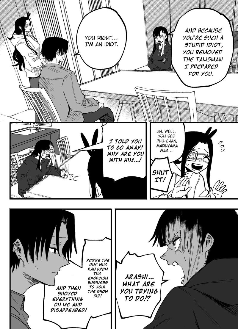 Mou Furenai Kimi 64 2