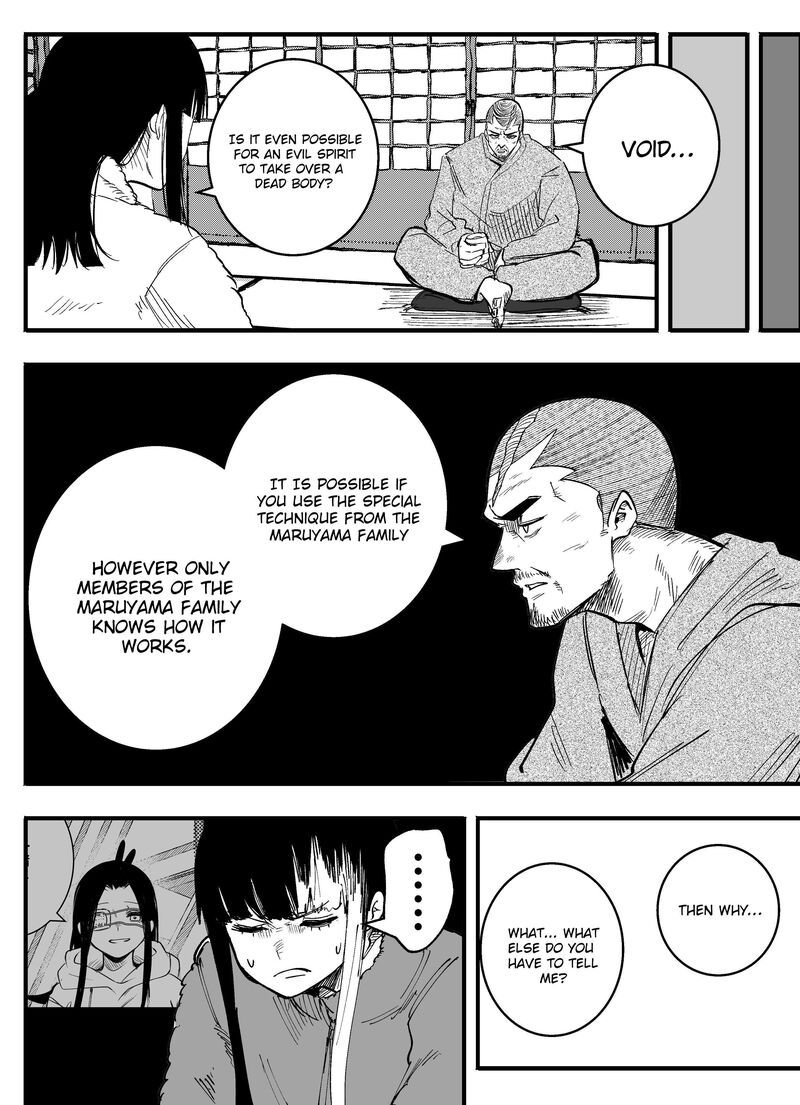 Mou Furenai Kimi 67 6