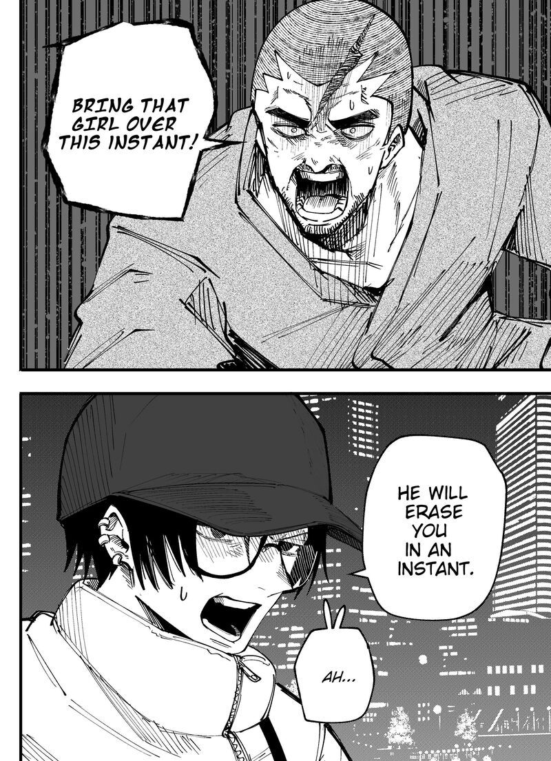 Mou Furenai Kimi 67 8