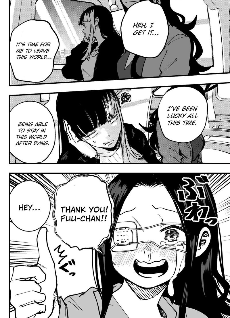 Mou Furenai Kimi 71 4