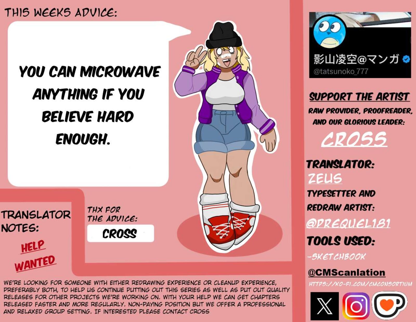 Mou Furenai Kimi 74 13