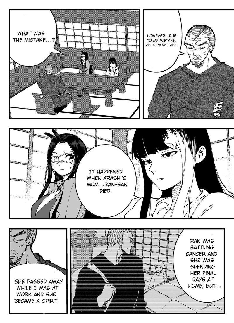 Mou Furenai Kimi 74 2