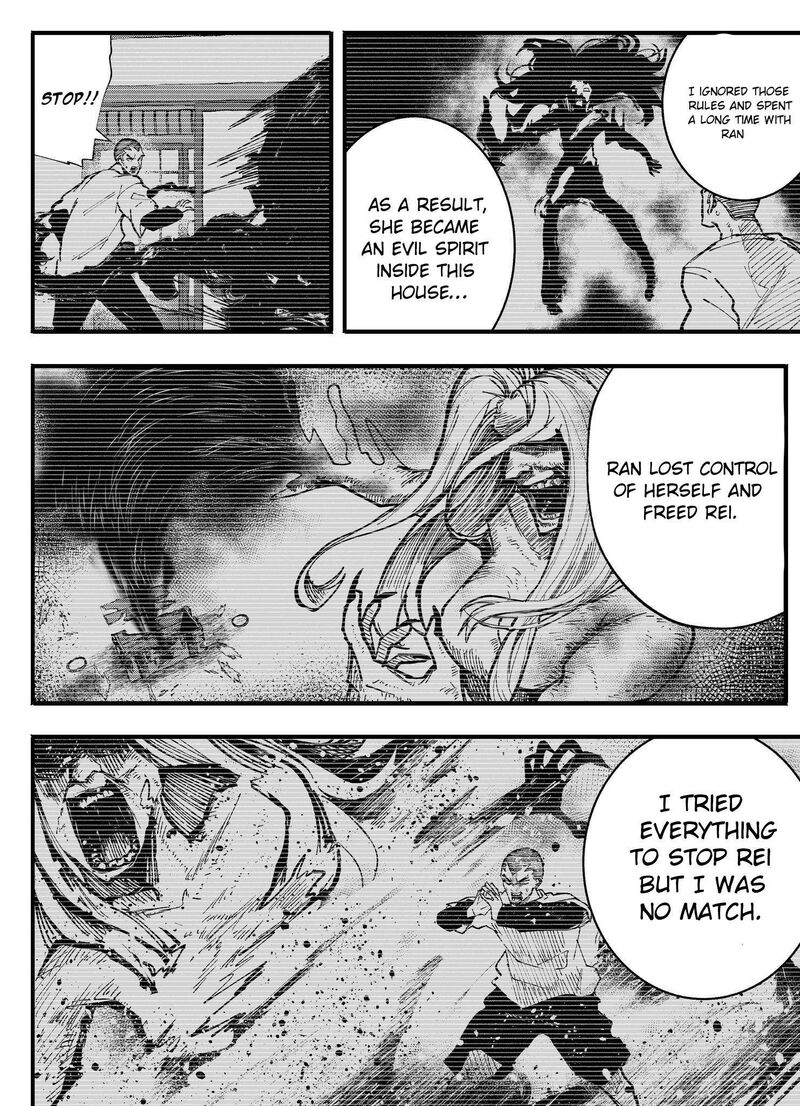 Mou Furenai Kimi 74 4