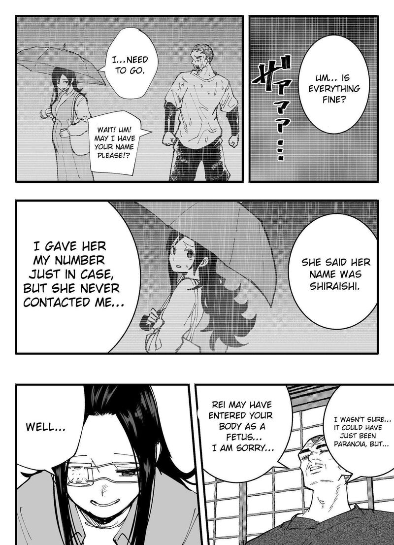 Mou Furenai Kimi 74 6