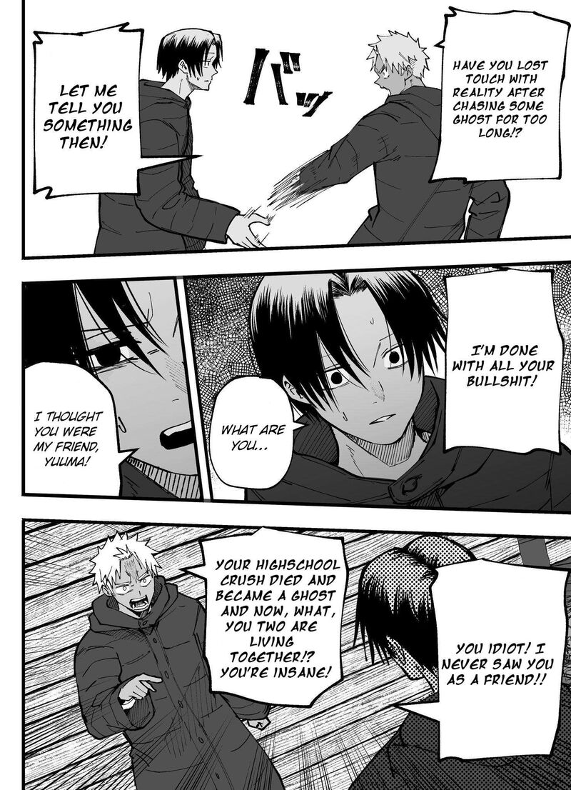 Mou Furenai Kimi 77 8