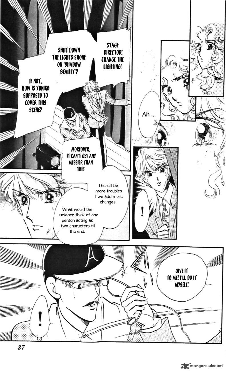 Mou Hitori No Marionette 26 6