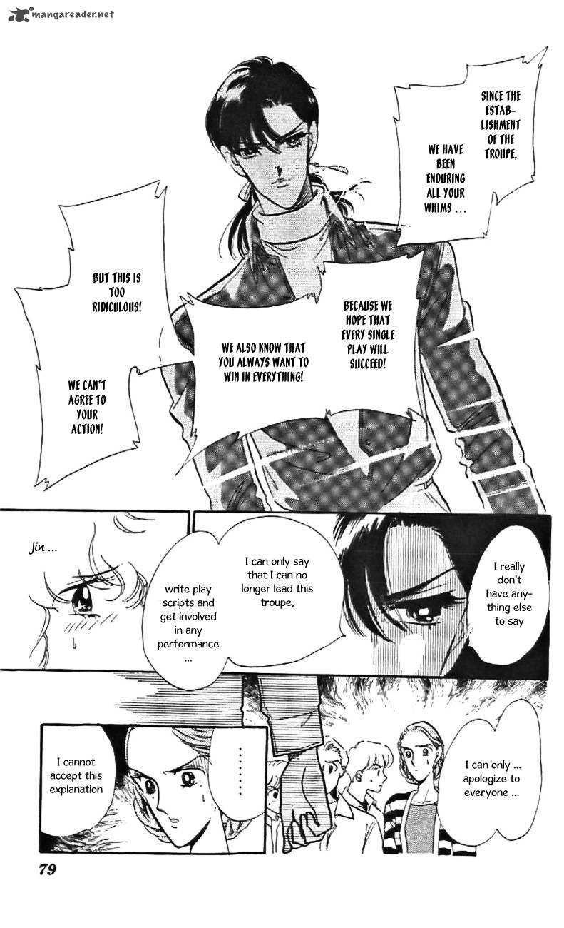 Mou Hitori No Marionette 27 20