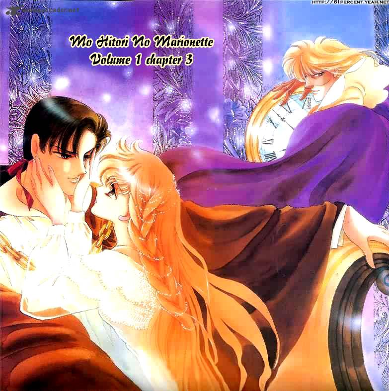 Mou Hitori No Marionette 3 2