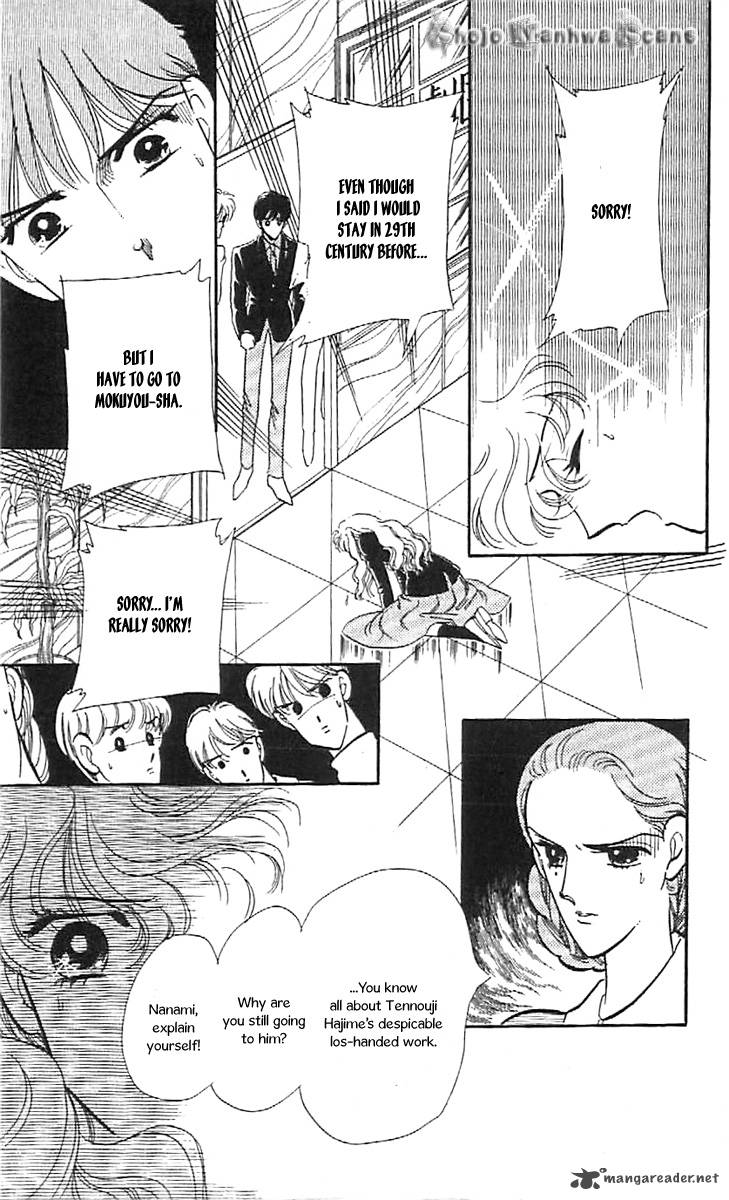 Mou Hitori No Marionette 31 8