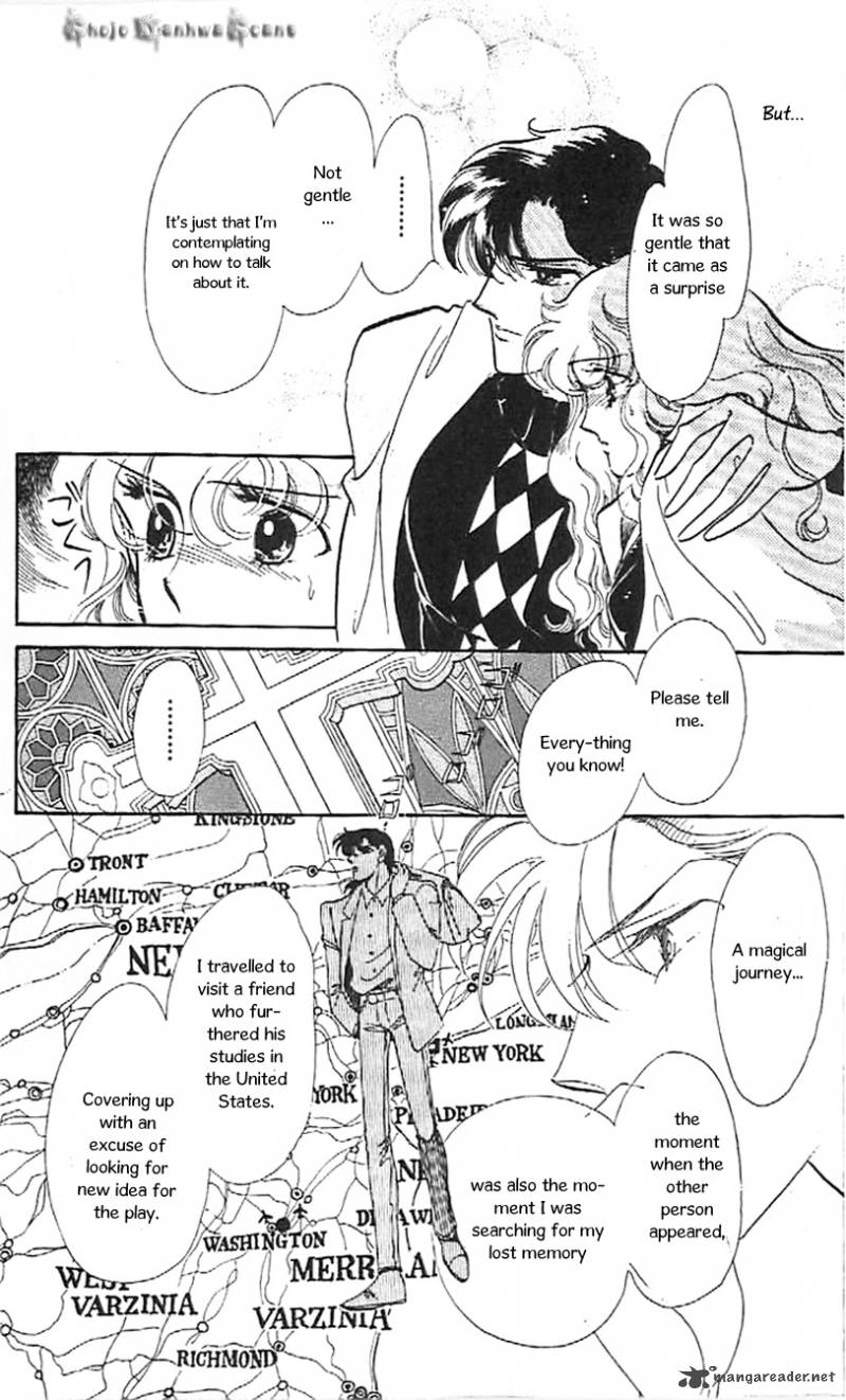 Mou Hitori No Marionette 32 21