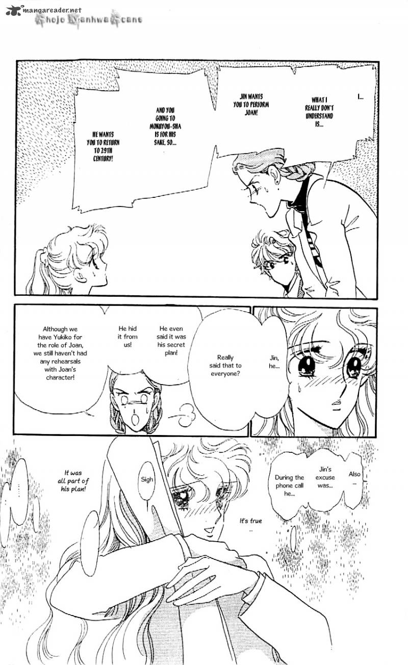 Mou Hitori No Marionette 38 10