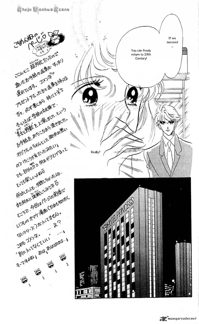 Mou Hitori No Marionette 38 15