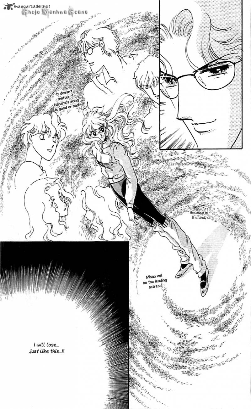 Mou Hitori No Marionette 38 7