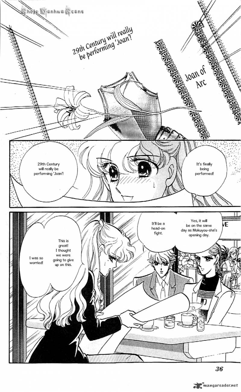 Mou Hitori No Marionette 38 8