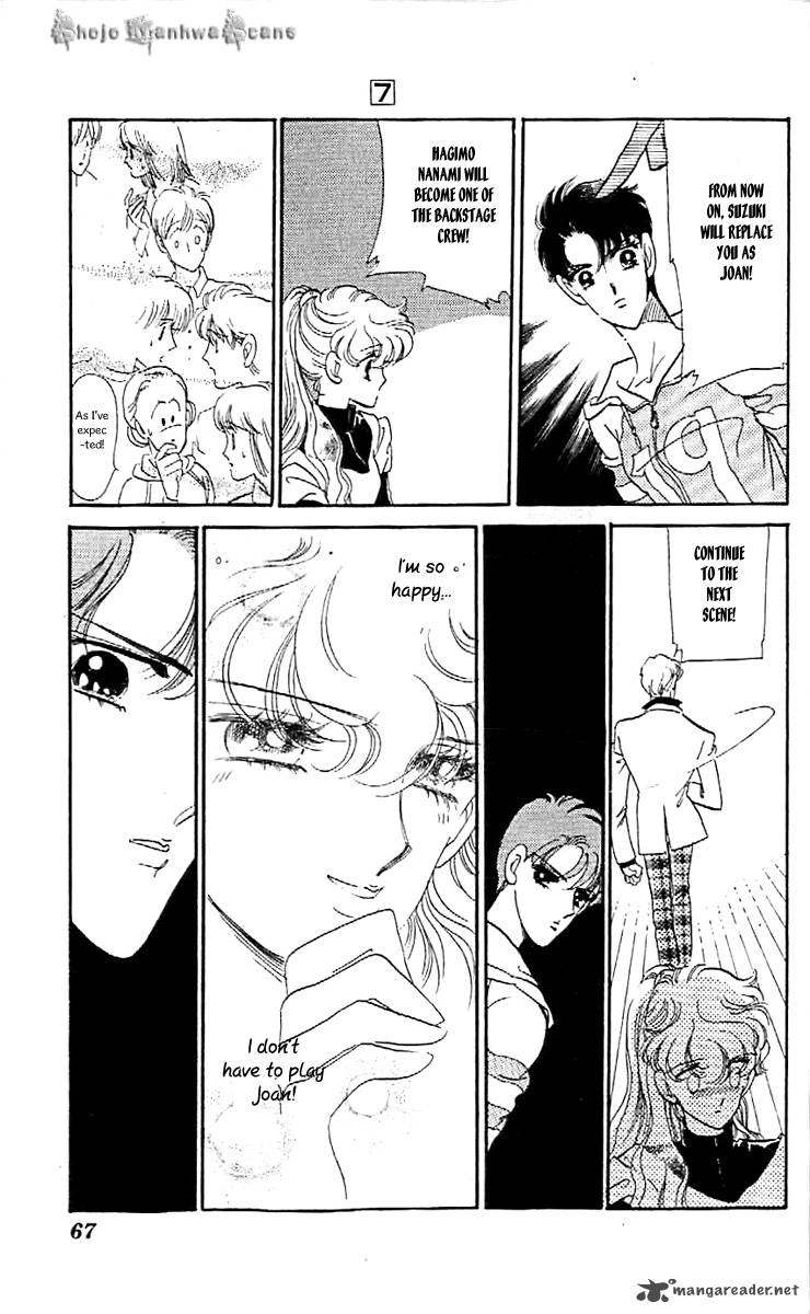 Mou Hitori No Marionette 39 6