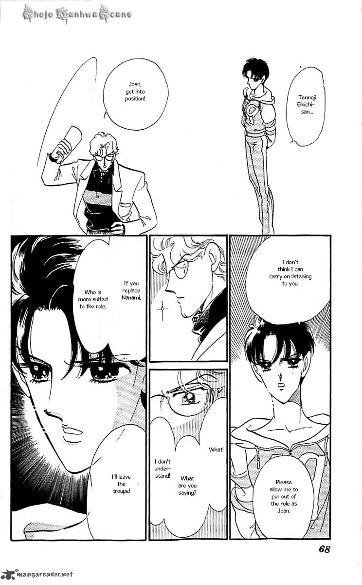 Mou Hitori No Marionette 39 7