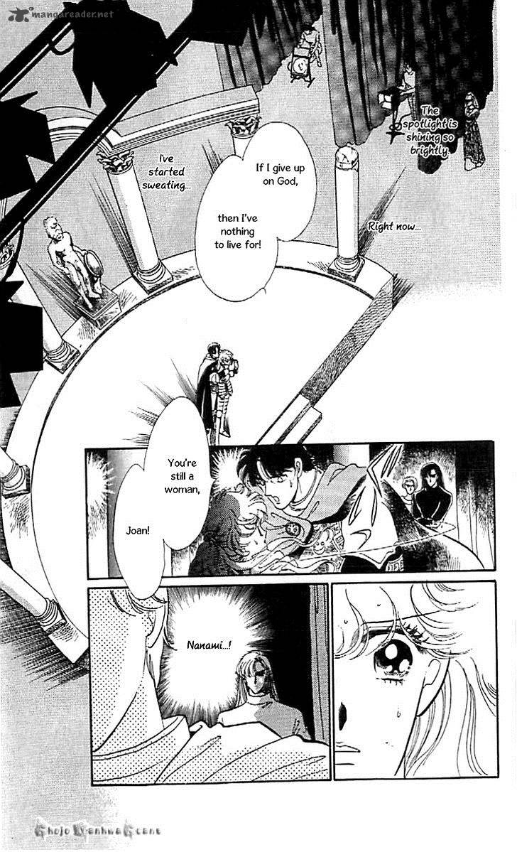 Mou Hitori No Marionette 44 21