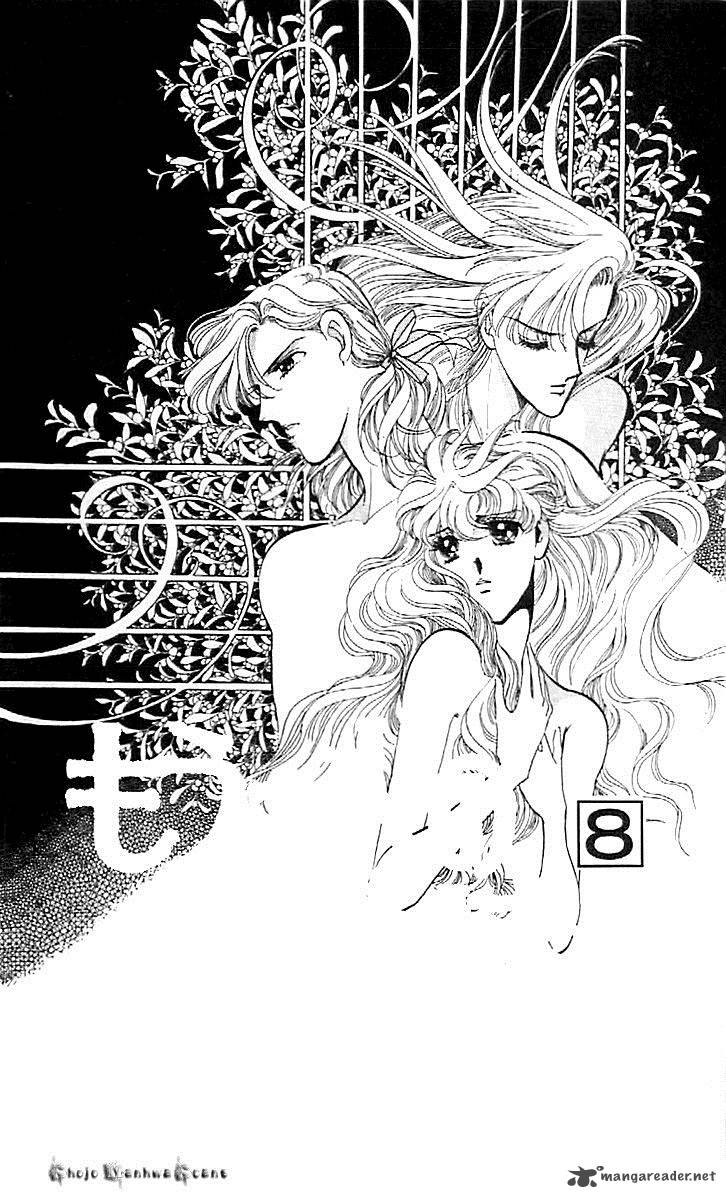 Mou Hitori No Marionette 44 4