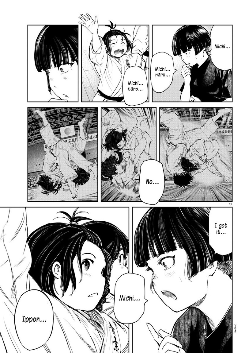 Mou Ippon 42 19