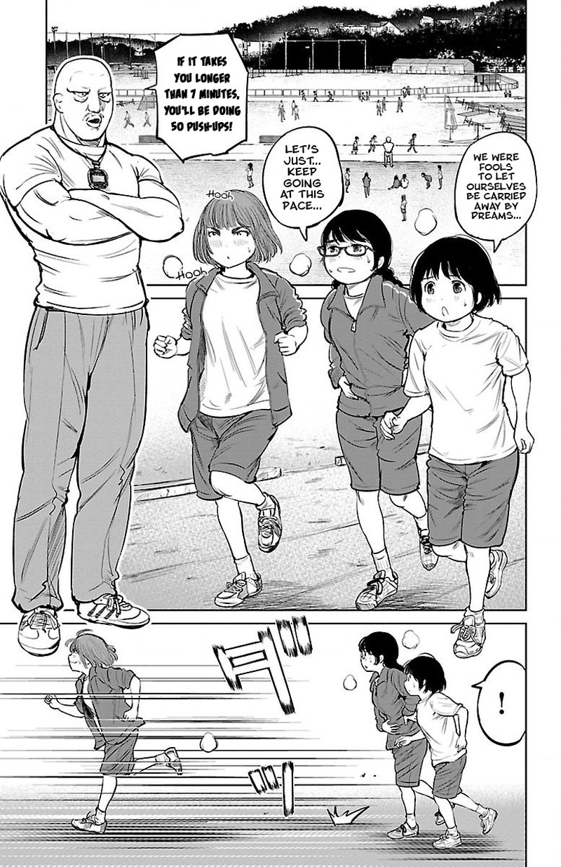 Mou Ippon 5 7