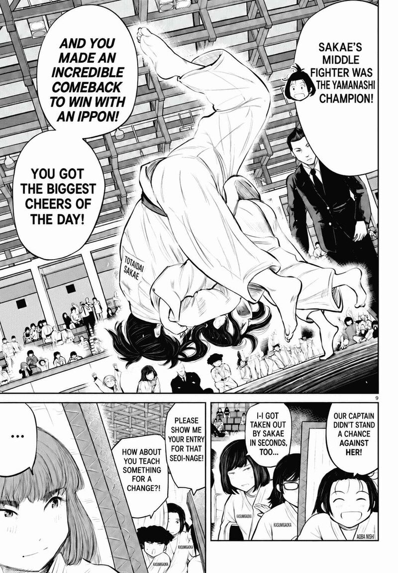 Mou Ippon 77 10