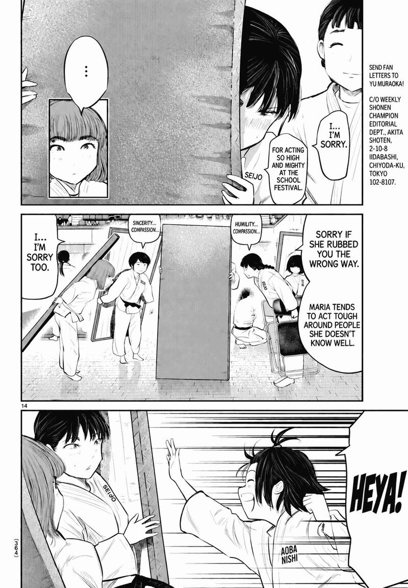 Mou Ippon 77 15