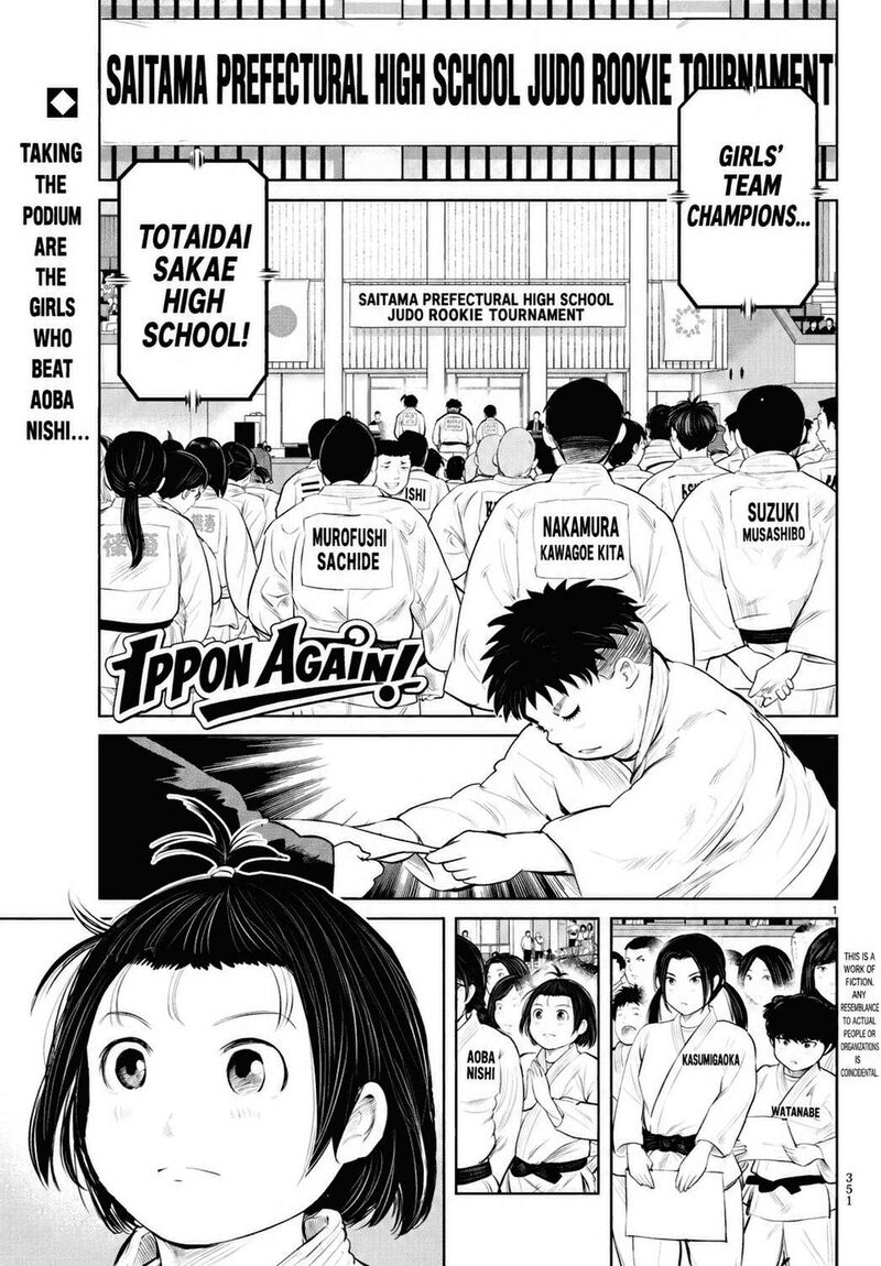 Mou Ippon 77 2
