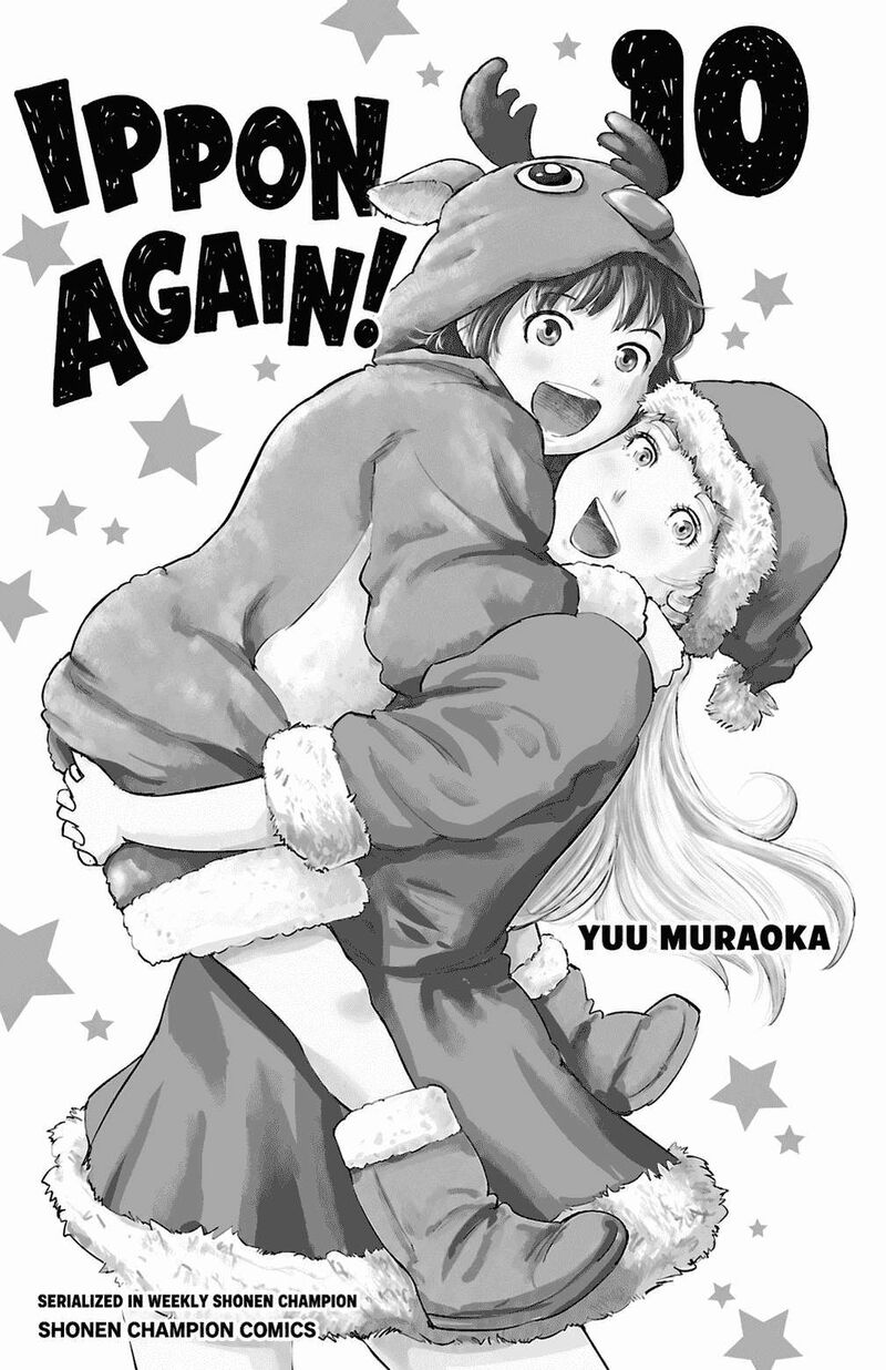Mou Ippon 79 2