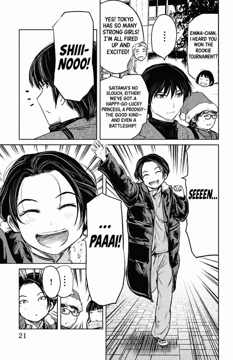 Mou Ippon 79 20