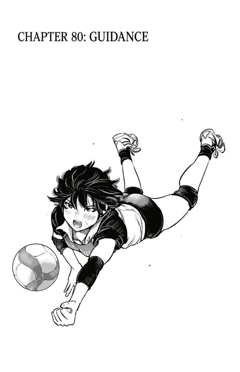 Mou Ippon 80 1