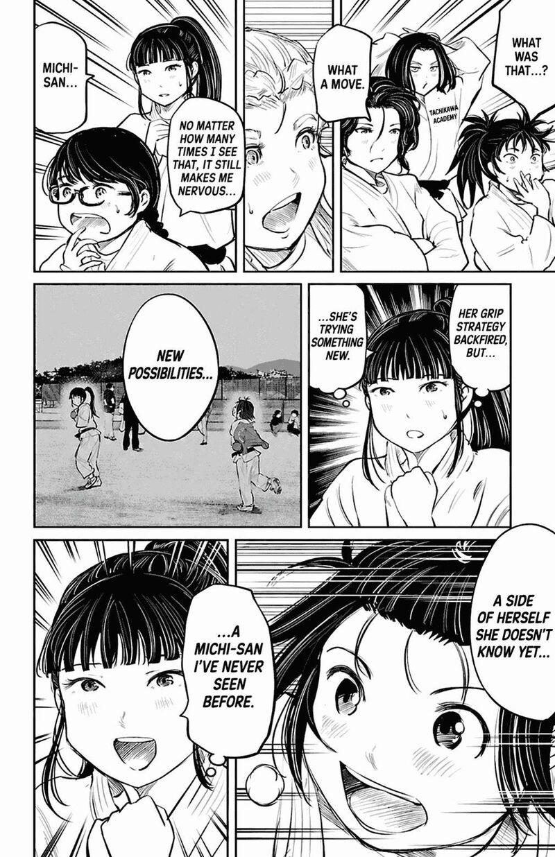 Mou Ippon 82 8