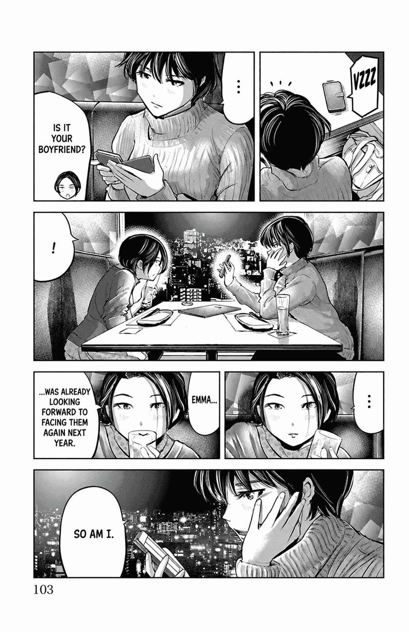 Mou Ippon 83 21