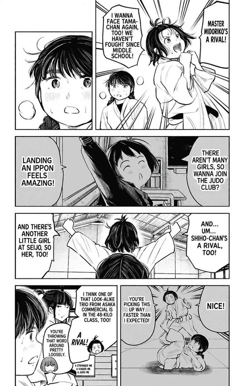 Mou Ippon 84 18