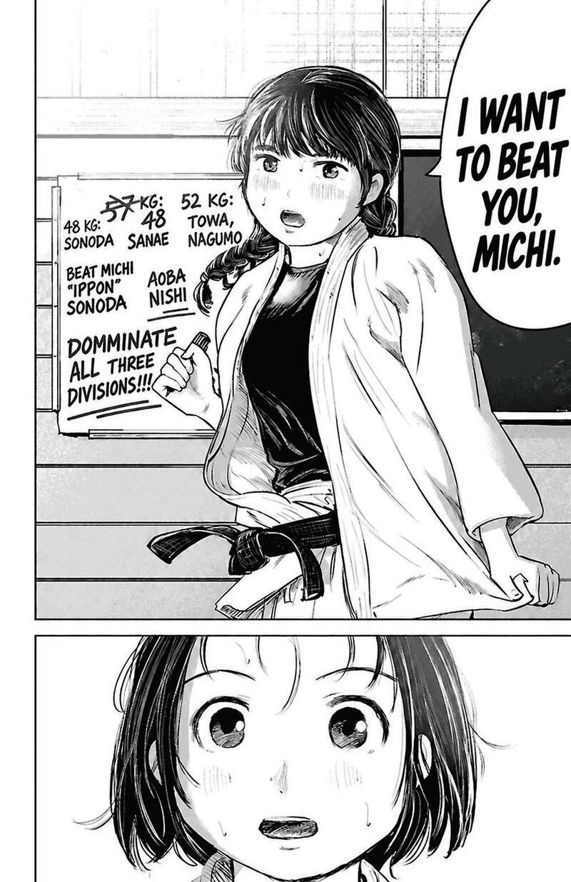 Mou Ippon 84 24
