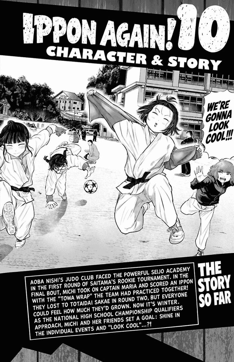 Mou Ippon 84 3