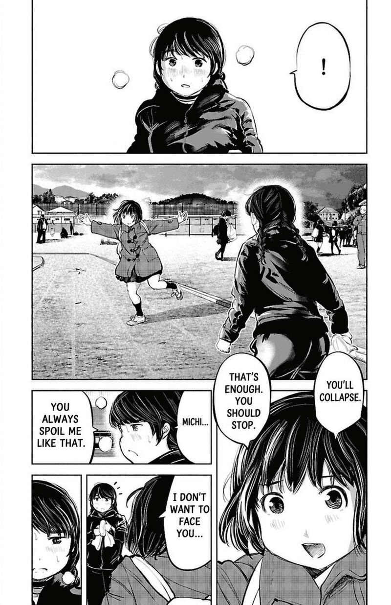 Mou Ippon 85 16
