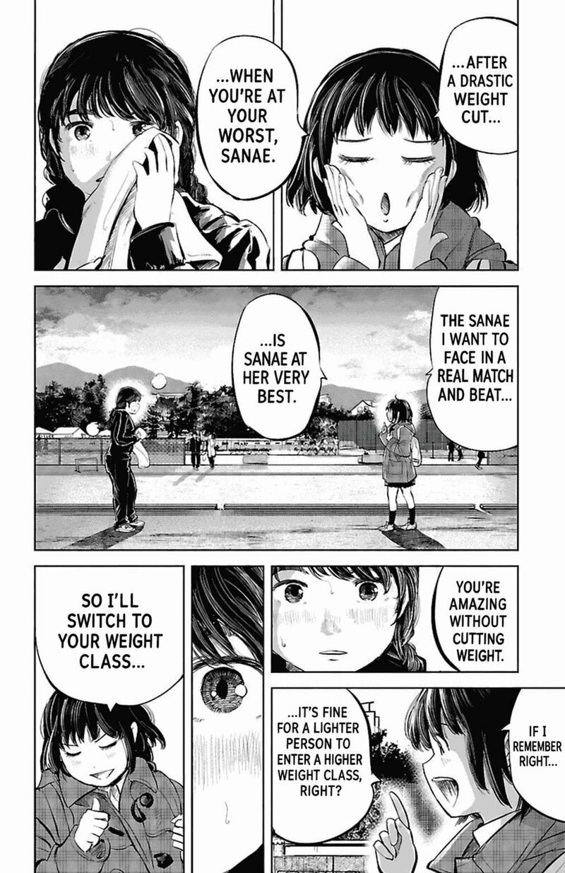 Mou Ippon 85 17