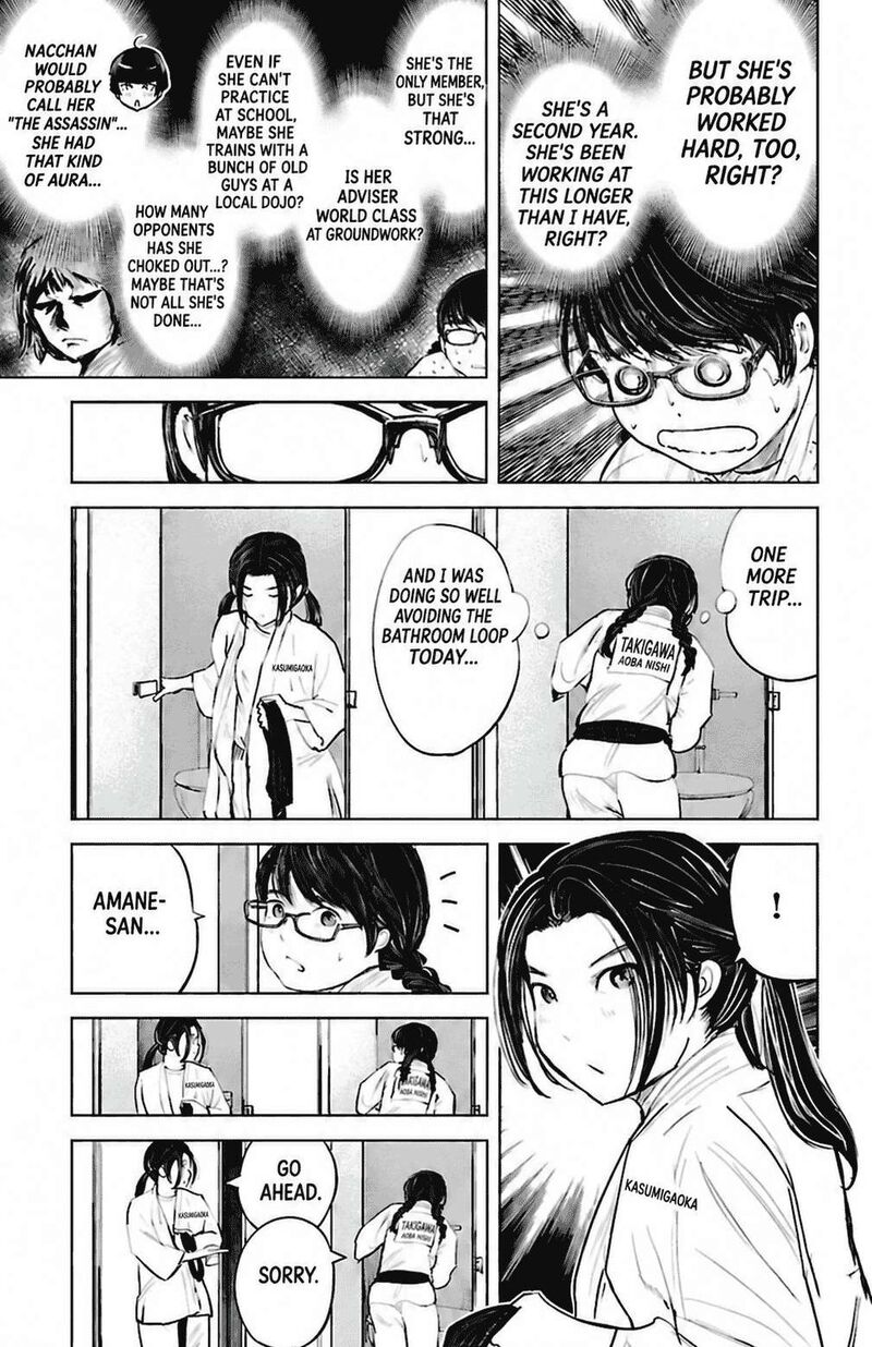 Mou Ippon 87 17