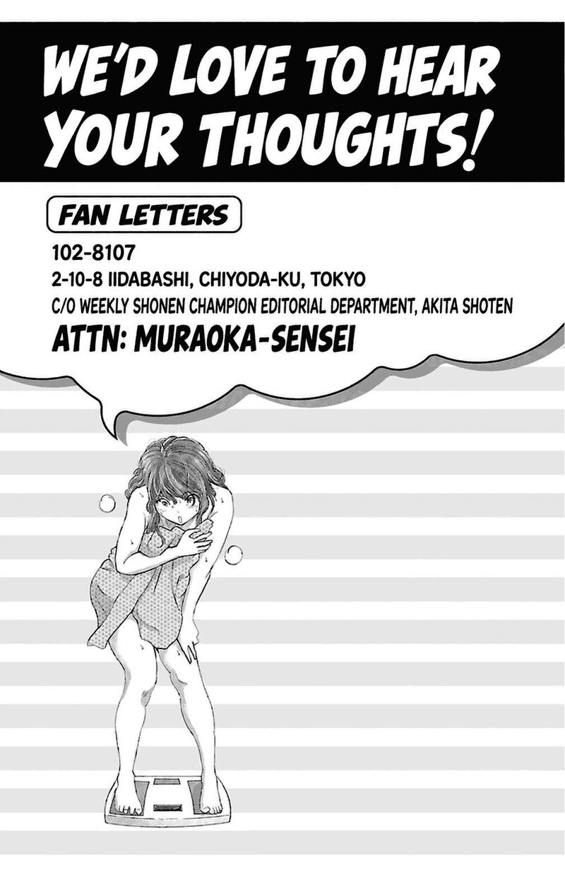 Mou Ippon 87 25