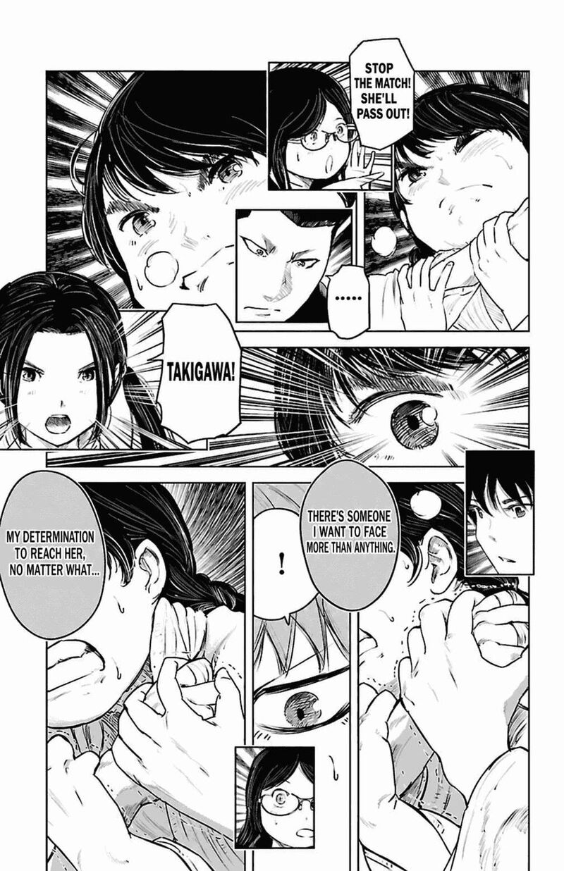 Mou Ippon 88 14