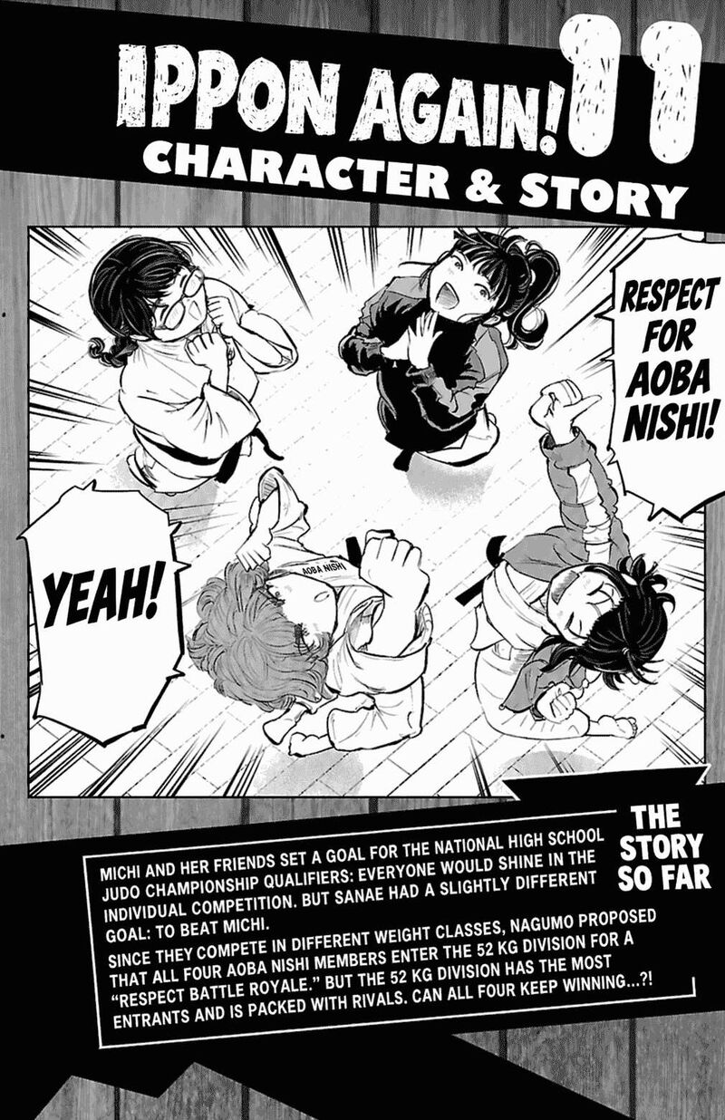 Mou Ippon 88 3