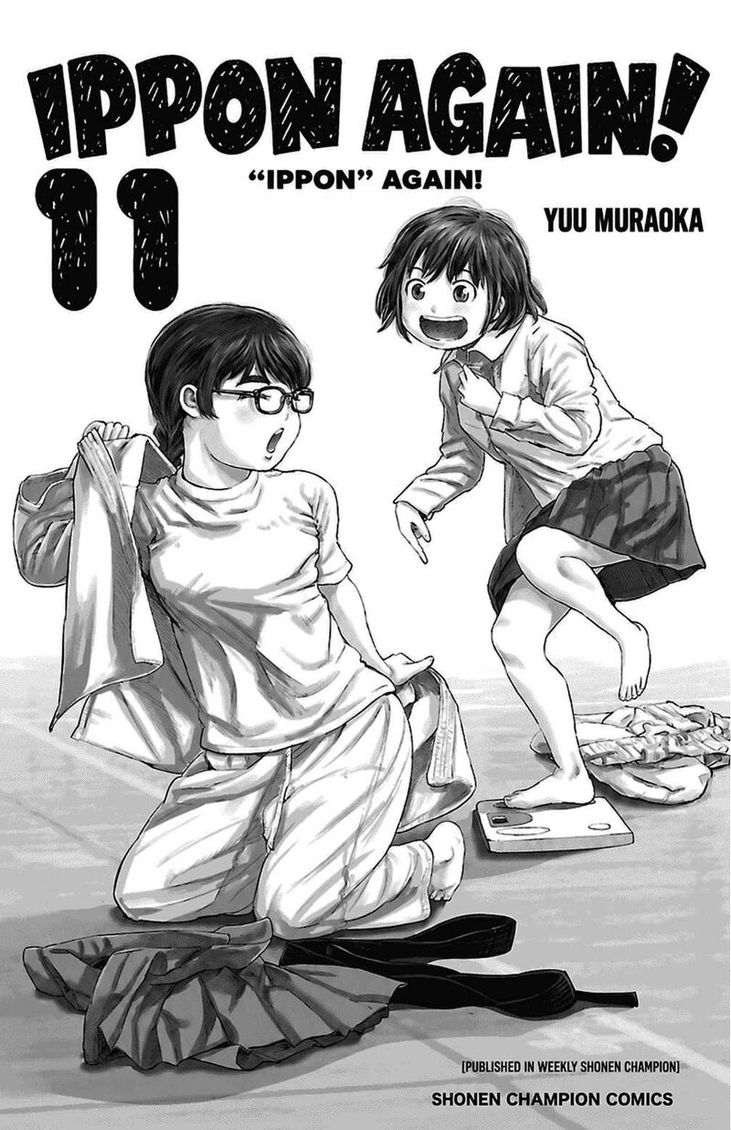 Mou Ippon 89 2
