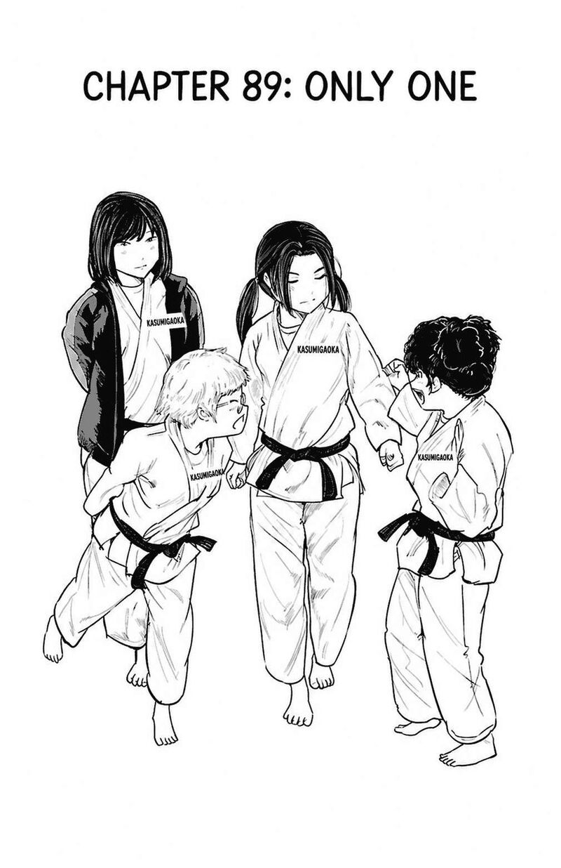 Mou Ippon 89 5
