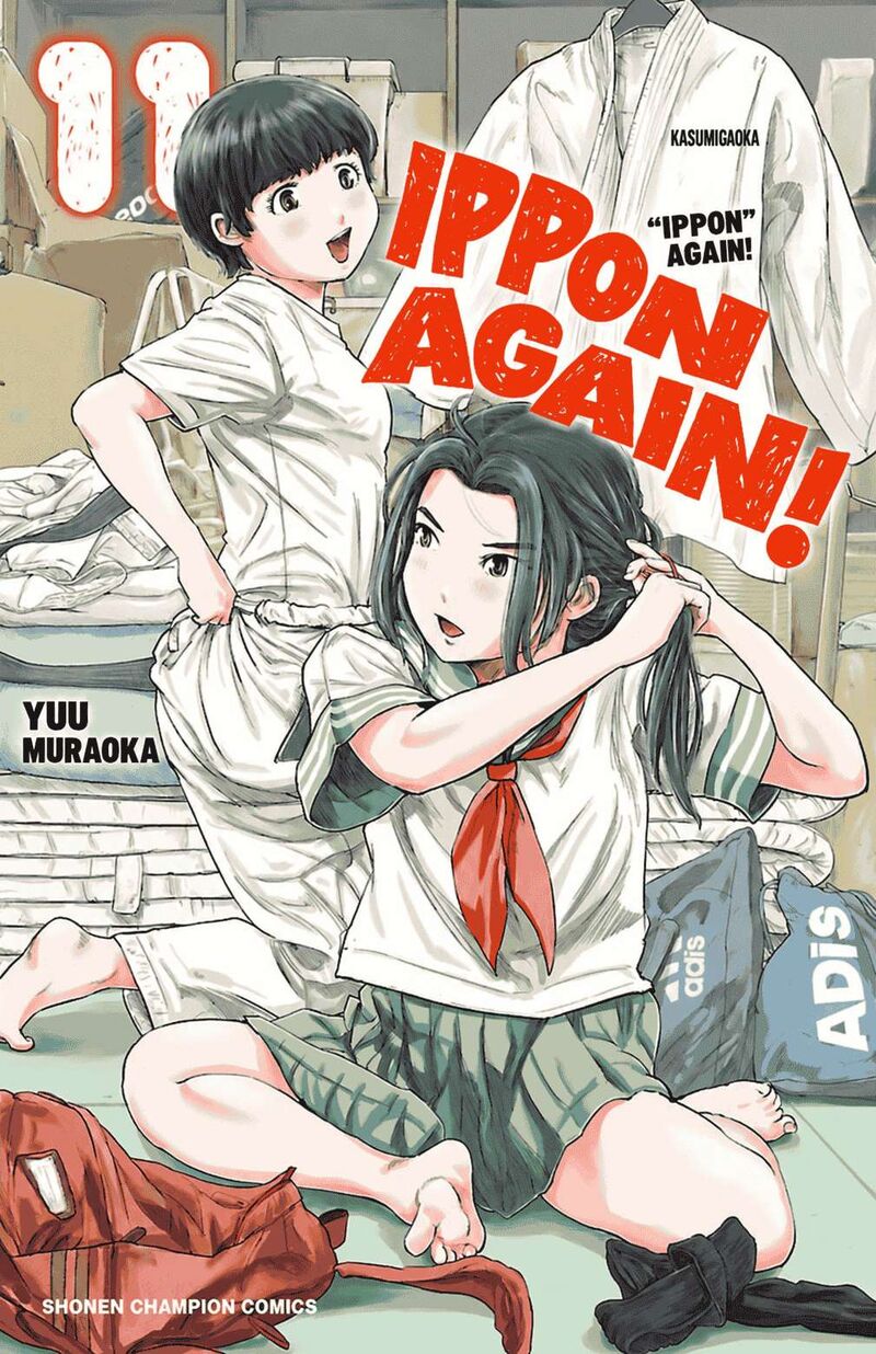 Mou Ippon 90 1