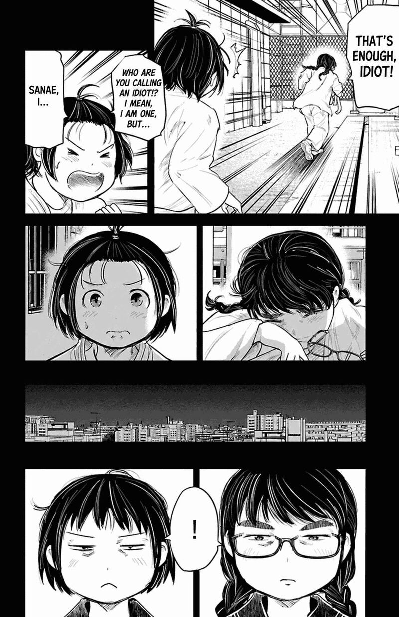 Mou Ippon 90 18