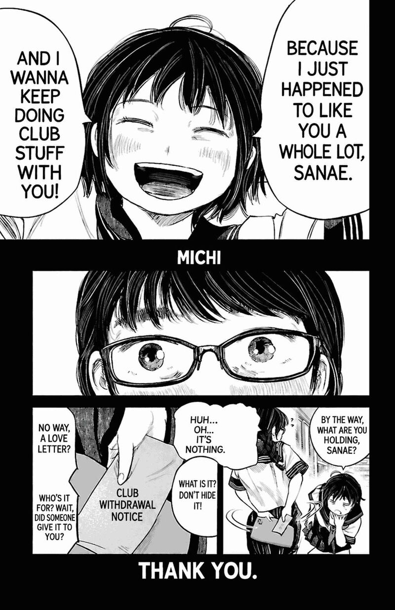 Mou Ippon 90 21