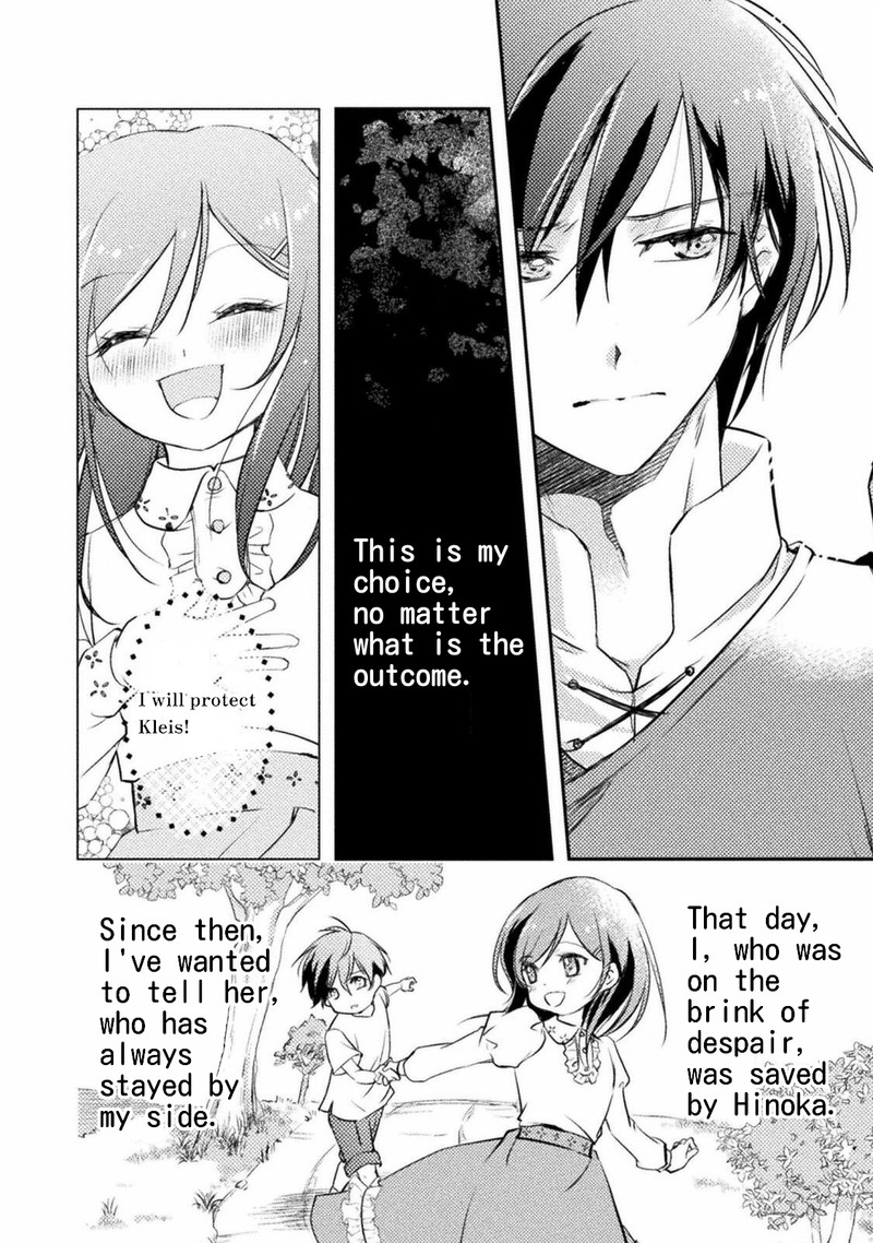 Mou Zenbu Ore Hitori De IInja Nai Ka 1 15