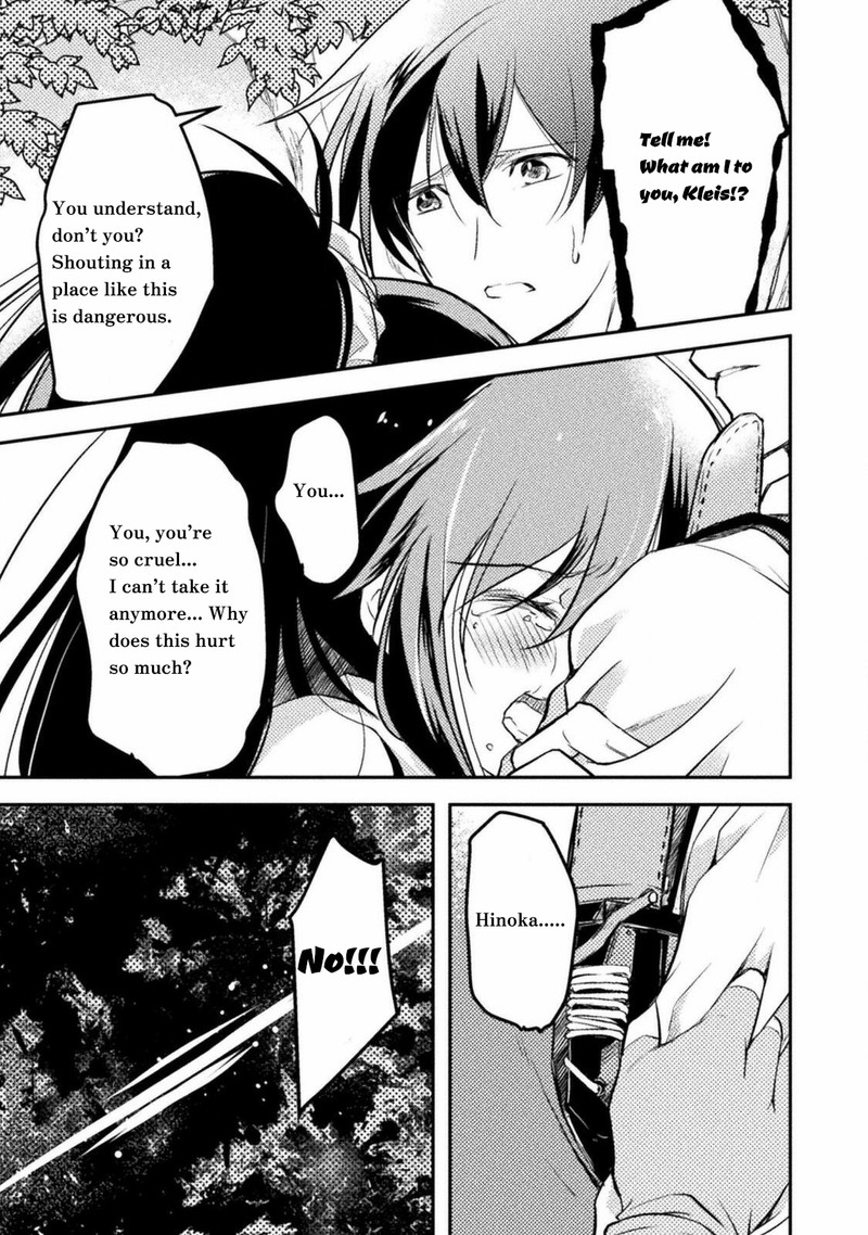 Mou Zenbu Ore Hitori De IInja Nai Ka 2 15