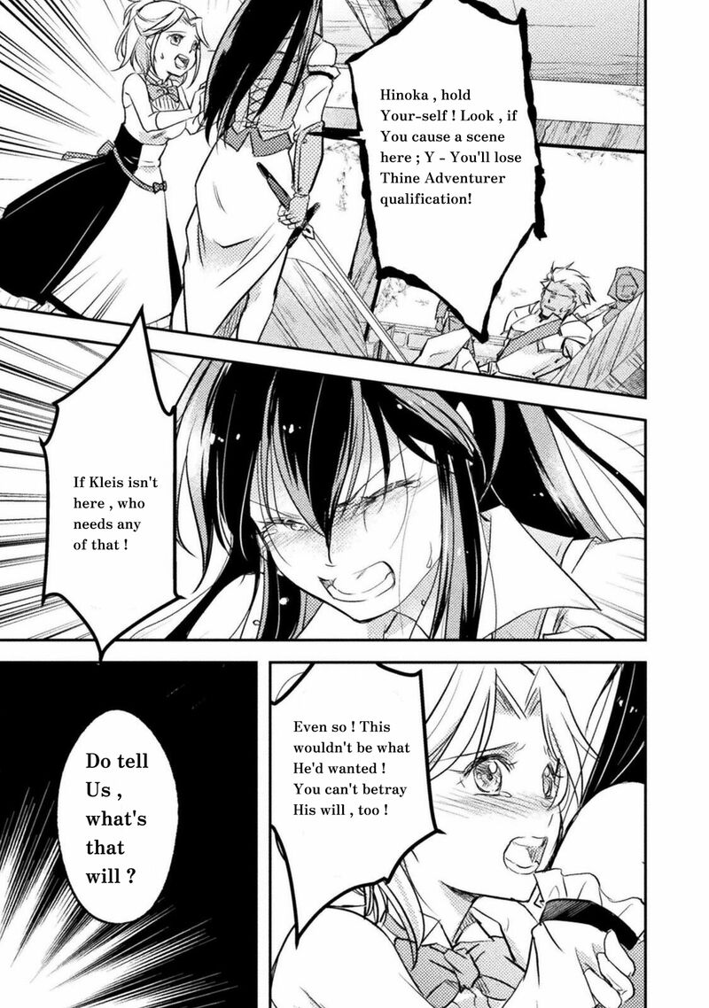 Mou Zenbu Ore Hitori De IInja Nai Ka 4 11