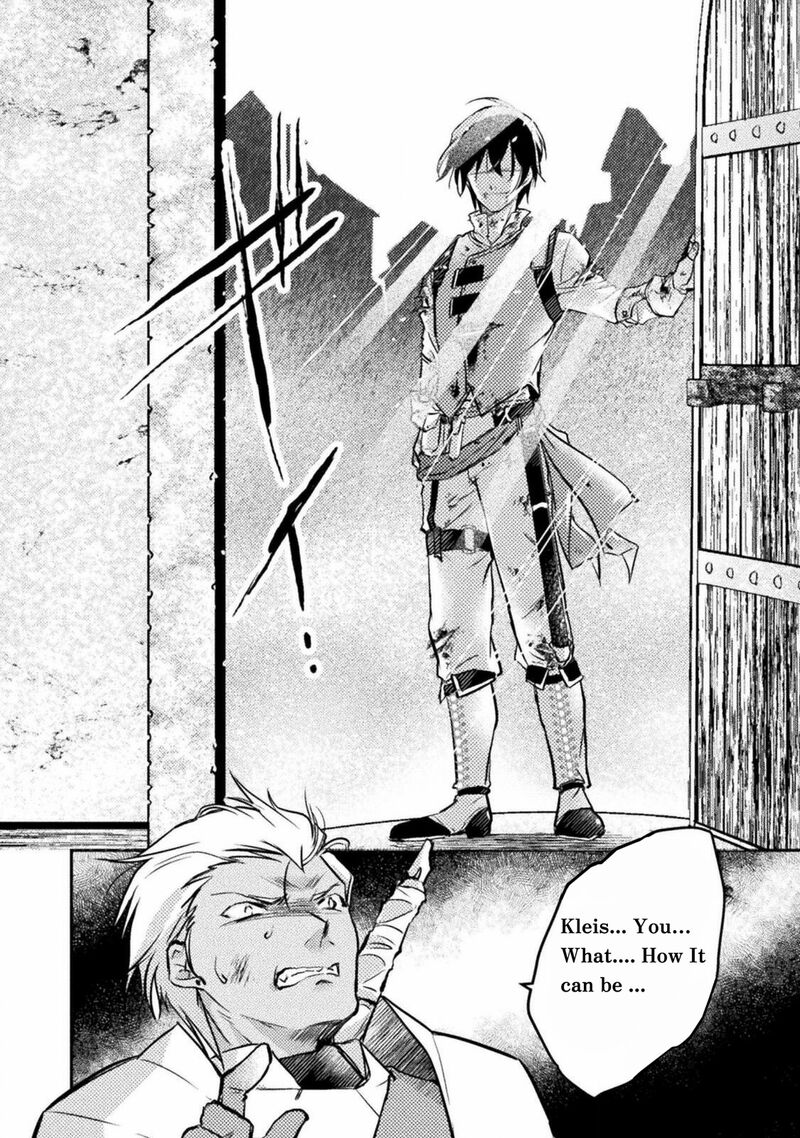 Mou Zenbu Ore Hitori De IInja Nai Ka 4 12